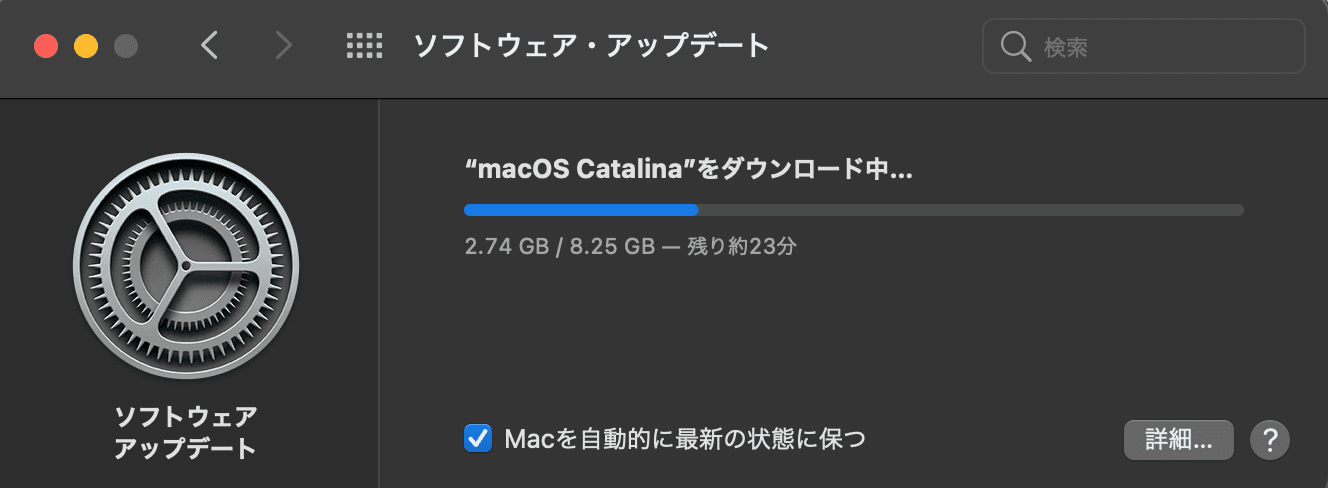 download_macos_catalina_4.png