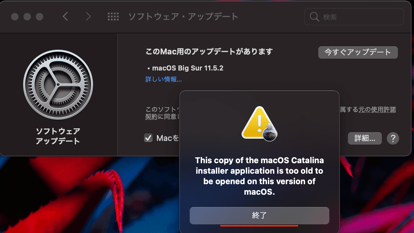 download_macos_catalina_5.png