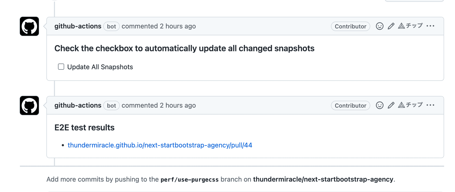 test-results-comment